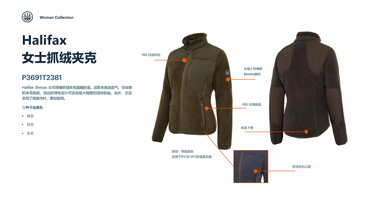 P3691 T2381 09OR 00.jpg