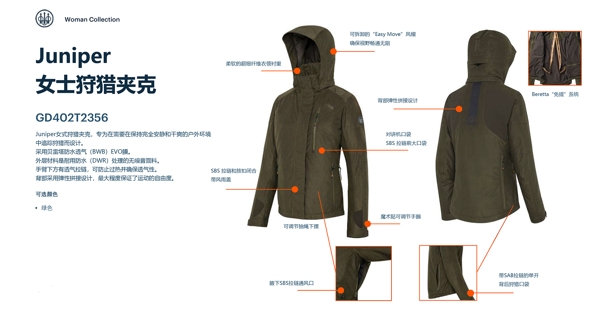 GD402 T2356 07AA 00.jpg