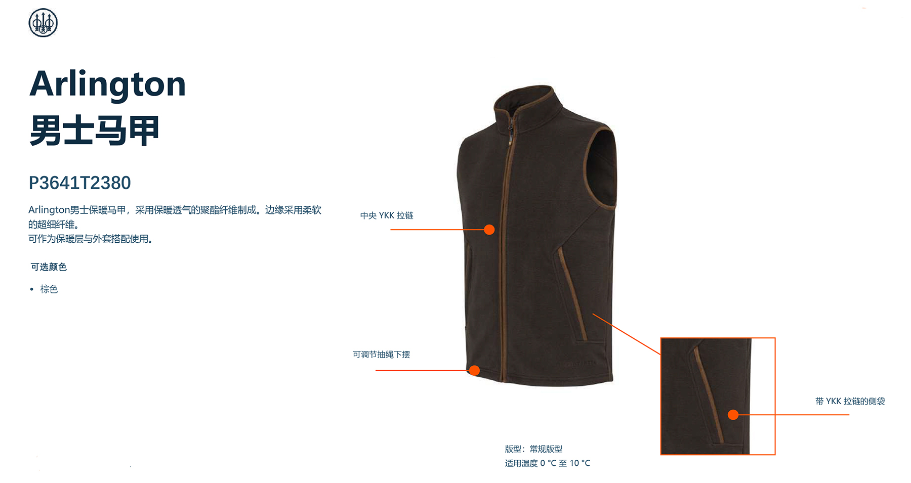 P3641 T2380 08AA 00.jpg