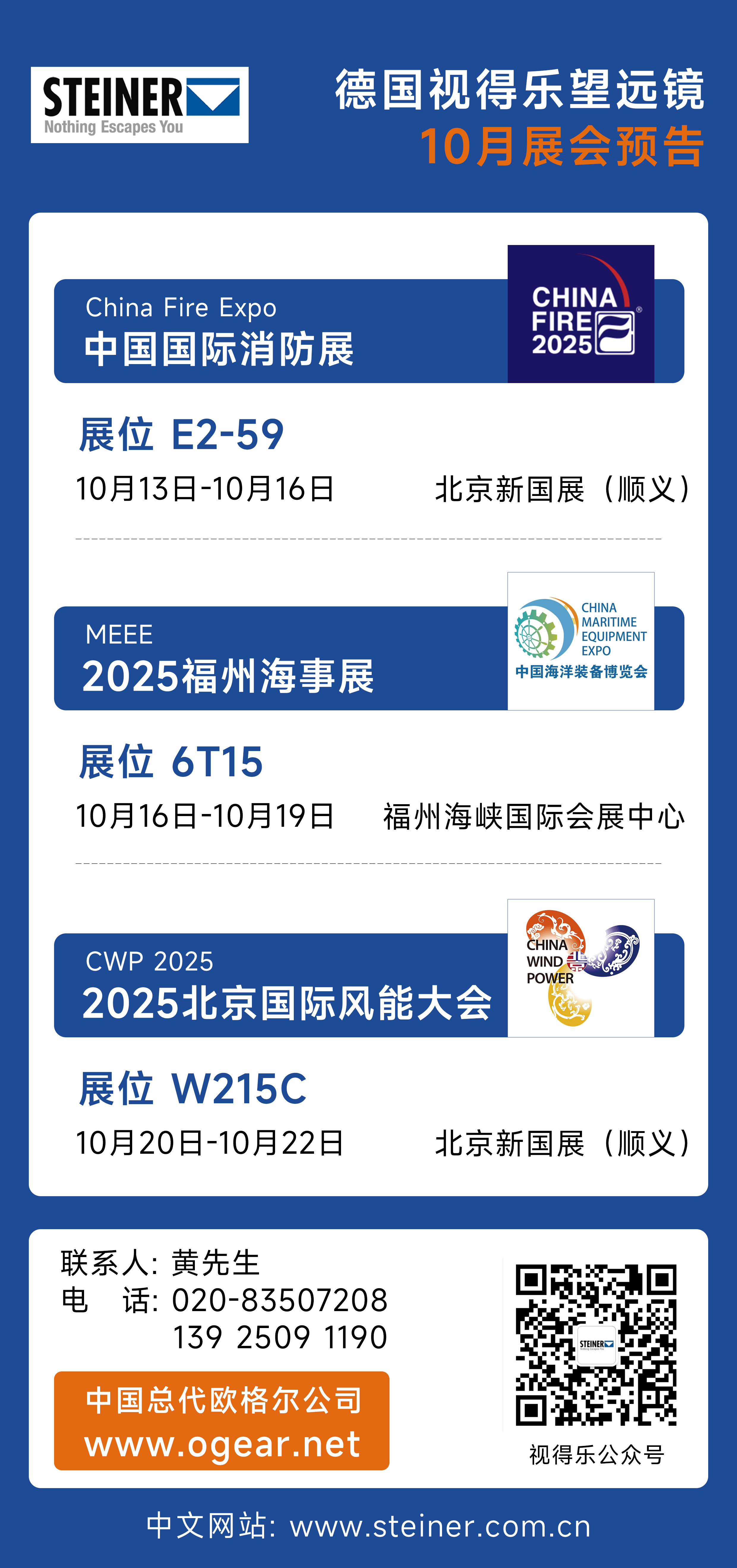微信图片_20250922120817_144_47.jpg