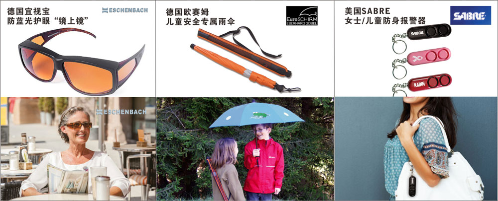 欧洲胡同2015出行装备：镜上镜，儿童安全伞，防身报警器11.jpg