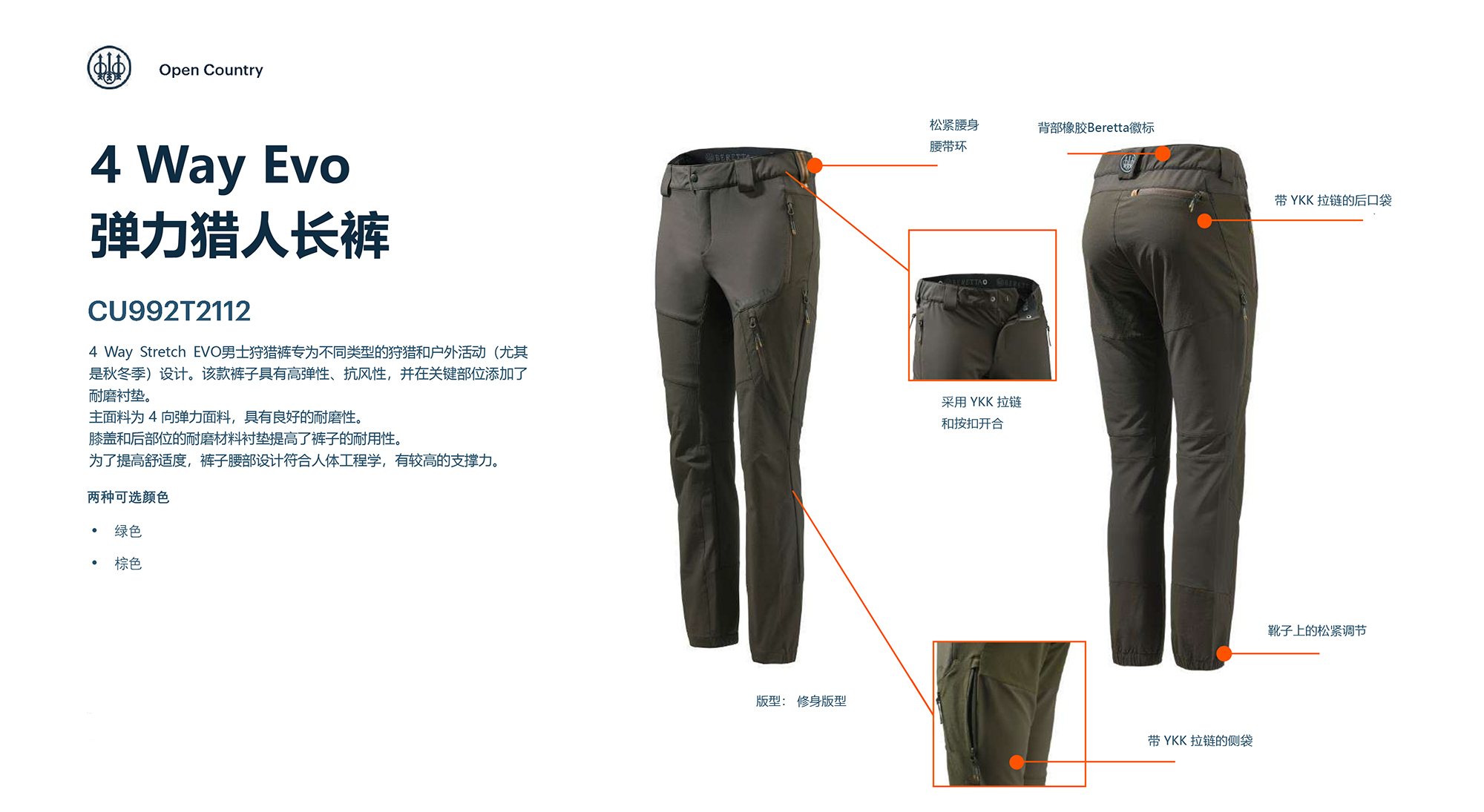 CU992 T2112 08AA 00.jpg