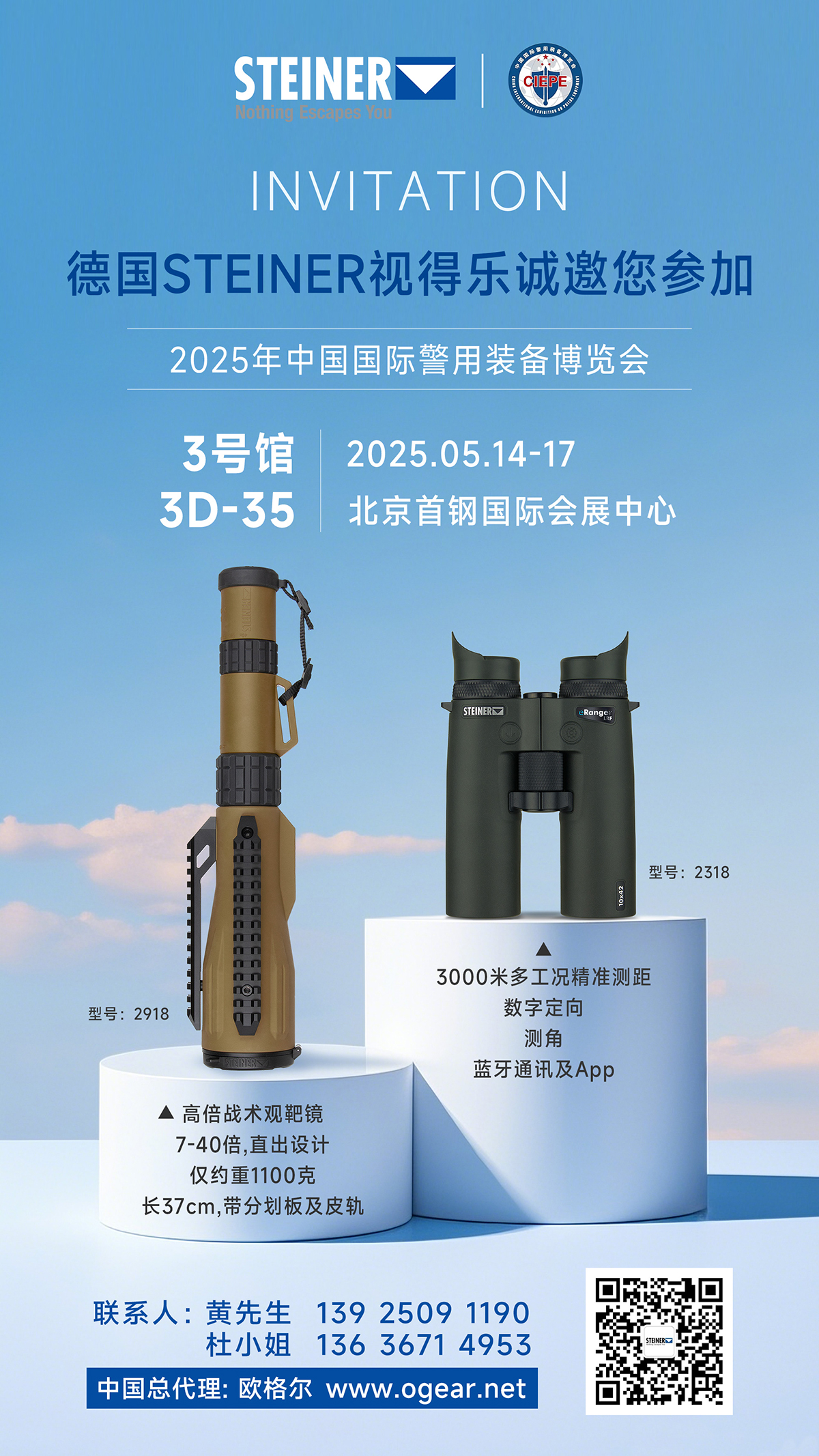 微信图片_20250403113452.jpg